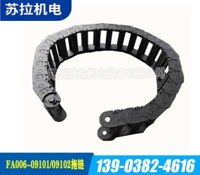 抓棉機(jī)拖鏈